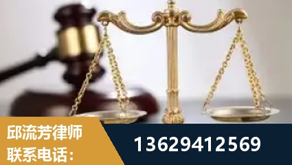 攀枝花-疑难刑事案件处理
