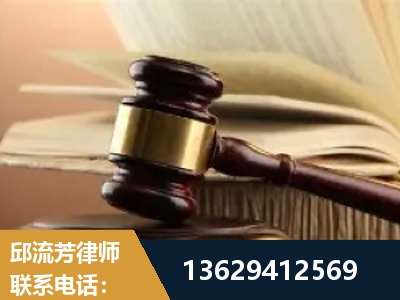 攀枝花-离婚财产纠纷