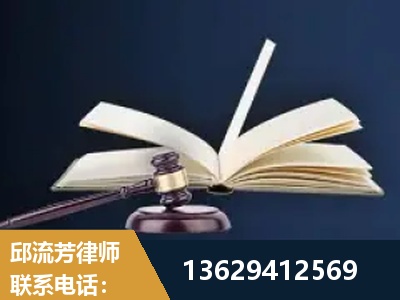 攀枝花-遗产继承