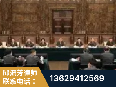 攀枝花-疑难刑事案件处理